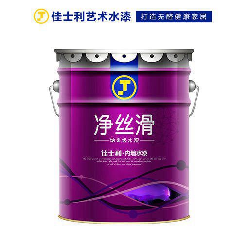 佳士利净丝滑水漆产品图