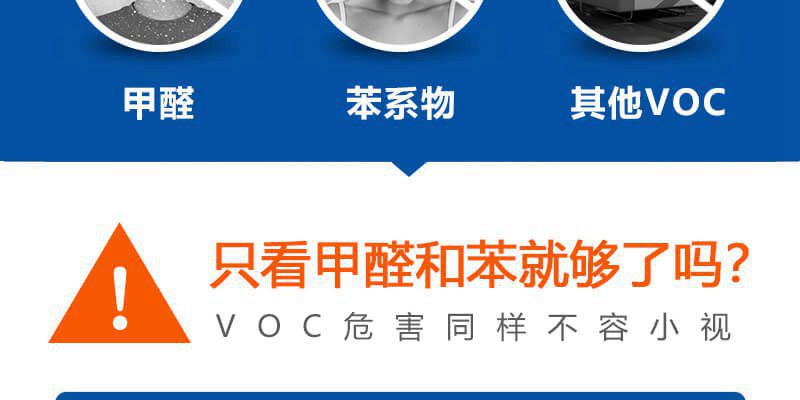 佳士利墙保宝底漆