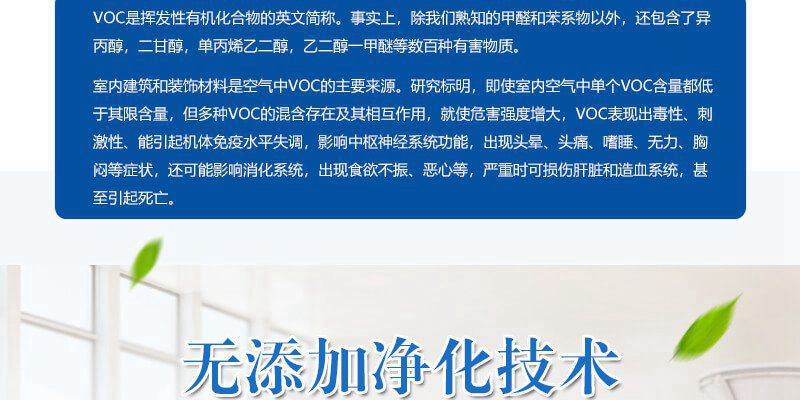 佳士利墙保宝底漆