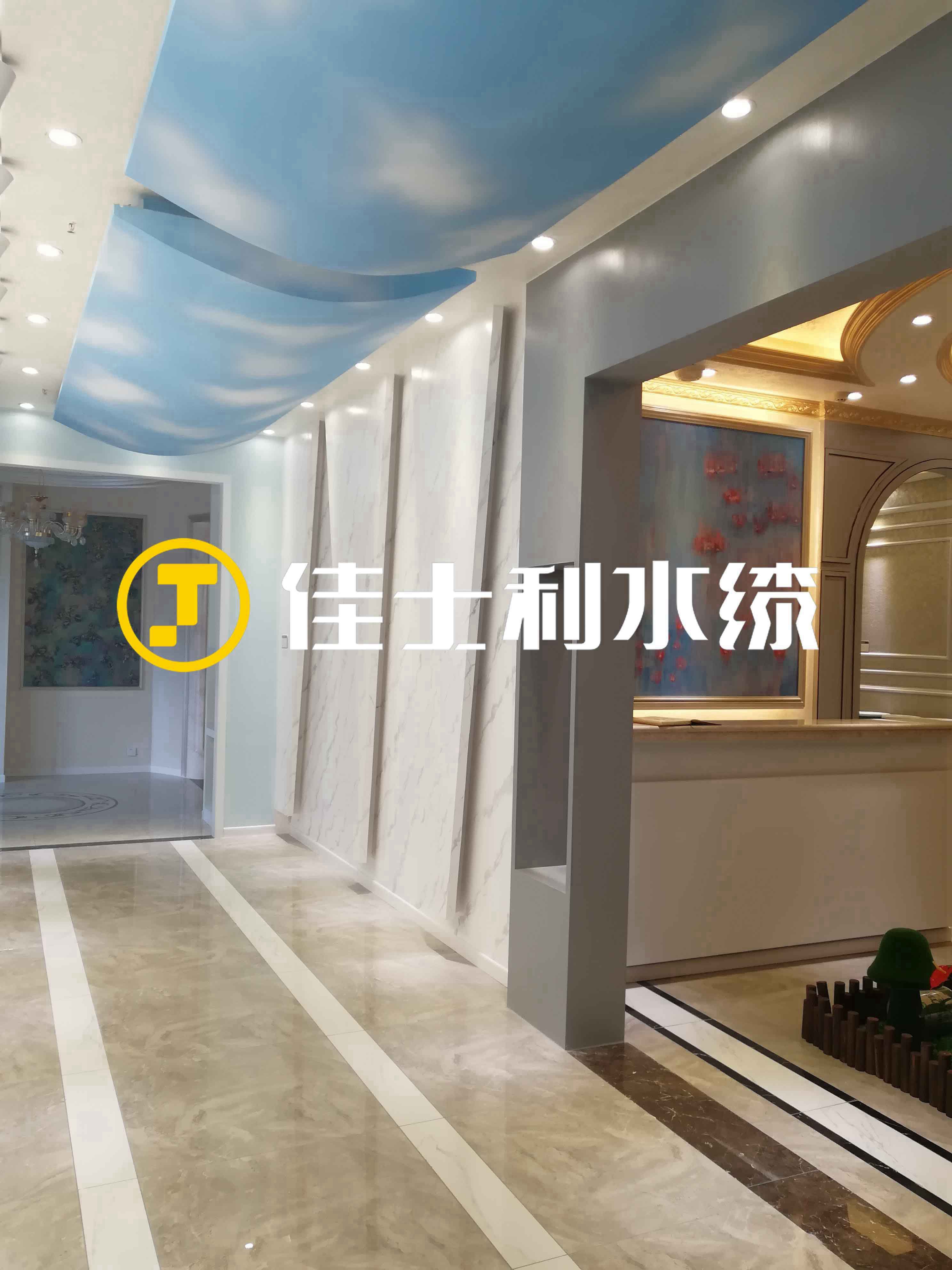 艺术水漆