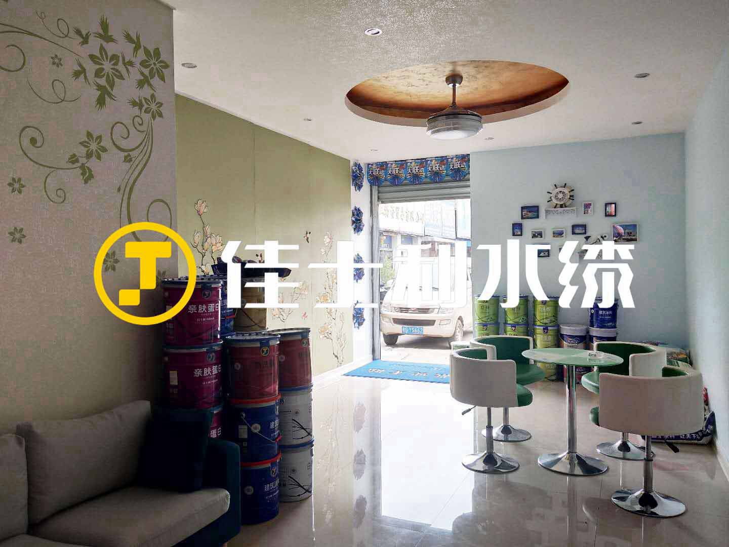 艺术水漆