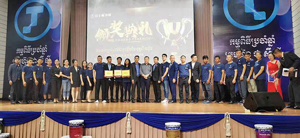 佳士利柬埔寨年会圆满落幕