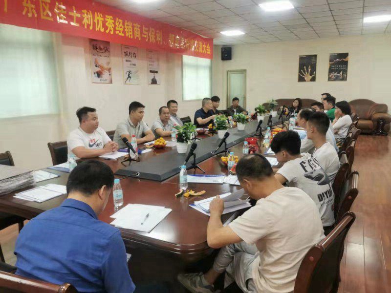 佳士利携手保利、靓家居，打样涂料销售新模式