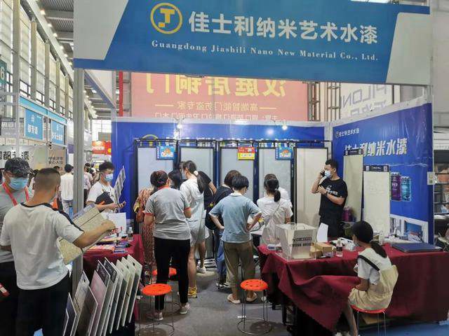 佳士利将参加“2020建筑工程行业供需对接会”，诚邀您到场交流！