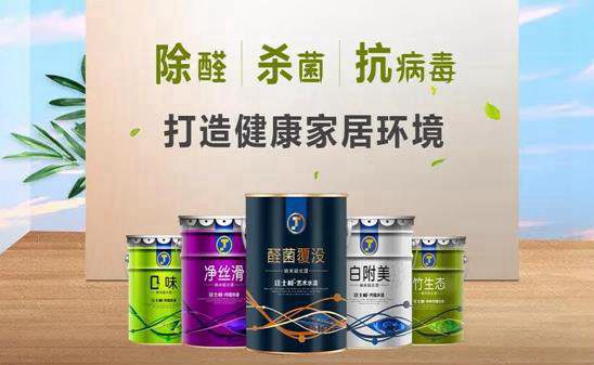 除醛环保水漆