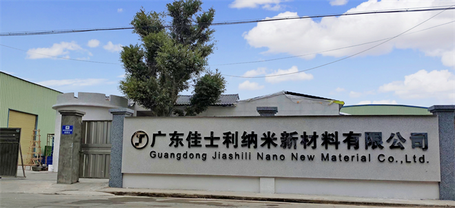 佳士利漆携手央视